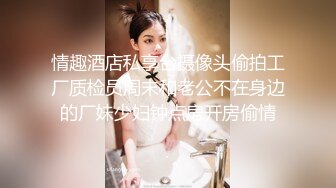 [MP4/ 3.16G]&nbsp;&nbsp;九月重磅福利私房最新流出60元推特绿帽老公迷玩新婚不久娇妻找代驾一块3P媳妇