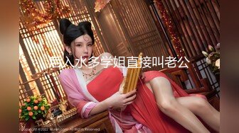 10-5探花师徒约啪苗条小妹，快餐主打就是快，后入几分钟缴枪