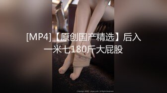 Ed Mosaic 某媒体公司幕后美乳女员工 个人道具自慰Solo+5猛男激情群交性爱体验