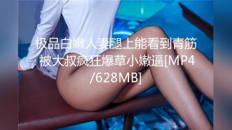 [MP4/829MB]果凍傳媒91BCM-025男足選手爆操女足球星