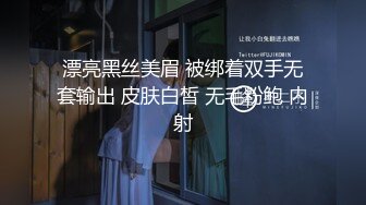 最新无水印首发 极品A4腰蜜桃臀女神【wishOne】推特 umate会员福利 后入啪啪相当带感[MP4/408MB]