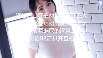 公园女厕暗藏摄像头偷拍 27位美女少妇的各种美鲍鱼