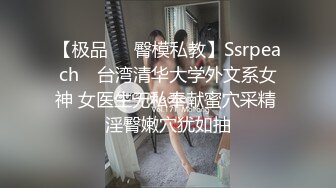 蜜桃传媒PMC184班主任强奸女家长-王以欣