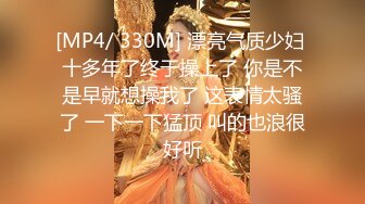 [MP4/ 249M] 小斌哥探花，打工在外的同乡少妇，良家，夜晚约到宿舍来一发，精壮小伙比她老公强，连续操逼不停