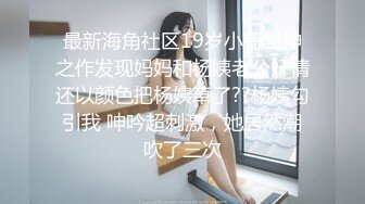 性奴00后