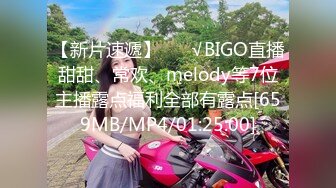 [HD/1.0G] 2024-09-19 香蕉秀JDSY-085女教友失眠求助男神父舍身射精