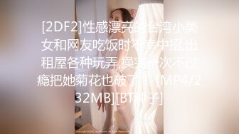 三男三女，情色小游戏气氛热烈，情趣黑丝暴插吊钟乳美女