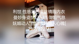 《萤石云破解》中年领导和美女下属酒店开房啪啪可惜领导年纪大了勉强干一炮以后鸡巴就怎么也弄硬不起来了