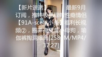 [MP4/ 2.12G]&nbsp;&nbsp;震撼情侣私拍泄密上过电视的反差婊骚女与男友露脸性爱自拍流出