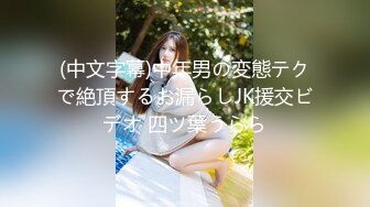 STP25548 【36E白嫩大奶美妞】挂完毛再自慰，跳蛋假屌轮番上，透视装撩起露奶，大肥臀更是诱人，从下往上视角抽插骚穴