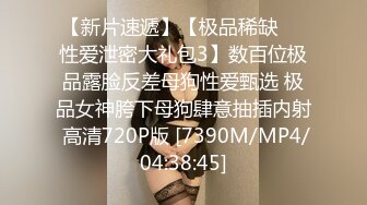 【MP4】[国产]PME269 白晢女职员卖身求上位