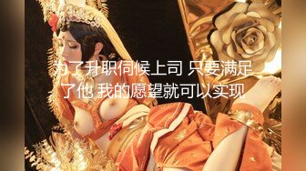 [MP4/ 627M] 漂亮妹子被三洞全开 插完嘴再操逼 最后爆菊花 射一鲍鱼