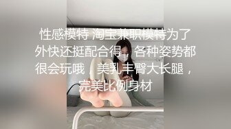 时尚野性极品身材蜜蜂窝头人妖和猛男激情爱爱倒立高难度啪啪刺激你神经