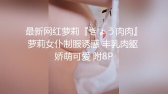 STP30276 偶蜜国际 OM-004《咸湿沙雕的命定爱恋》钢铁猛男变萌妹 梁云菲