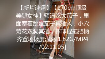 [MP4/ 632M] 胖哥哥大战瘦弱小少妇，镜头前大战1个小时毫不逊色，花样玩弄表情到位