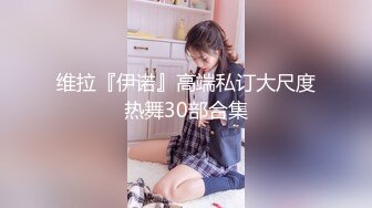 【寻花探穴】00后兼职小姐姐