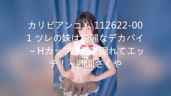 (HD1080P)(下心俊介)(fc3195990)れらだけでピンコ勃ちする敏感乳首控えめ性格の華奢ボディにじっとり責めからのパワーピストンでマンコ破壊！