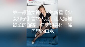 【绿帽淫妻性爱狂】绿帽老公与好友酒店群交3P娇妻 穿学妹制服操更有情趣 骑着好友J8顶操 上面裹屌