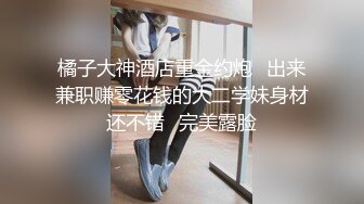 [在线国产]黑色镂空情趣内衣小肥逼被大鸡巴男友双插下面的水真多