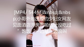 ❤️推特PUA大神【小小八戒】订阅私拍2部，约炮肤白大奶混血女神首次3P极品粉嫩外围大学生