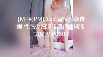 [MP4/5770M]8/26最新 甜美无毛嫩逼苗条美乳漂亮反差婊肛交肉棒振动棒配合搞VIP1196