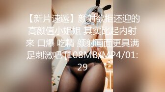 精东影业JDBC014把裸体家政少女按在床上猛操-斑斑