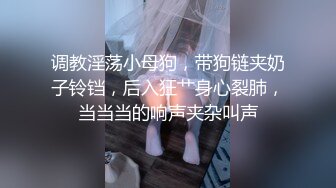 《硬核重磅✅推荐》娇小可爱妹纸!被无套中出内射!流出一逼白浆!清纯奶油肌肤!甜美少女!