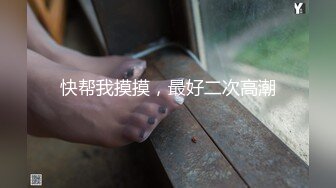 [MP4/ 737M] 眼镜败类探花约来两个妹妹要一起操，只有一张床不同意，只能单挑，高颜值美女