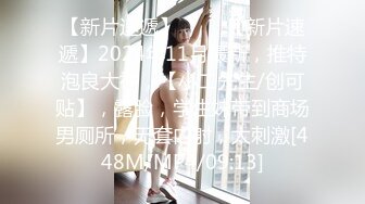 STP28446 新人美女！身材一流！【妹妹超甜】和观众面对面抠逼！~！身材非常好，侧面曲线优美，全裸抠逼喷水诱惑，推荐！