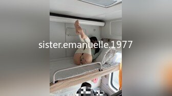 sister.emanuelle.1977