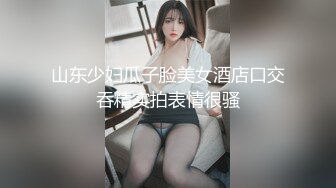 SWAG 思袜女同事高潮同时内射 Bridget