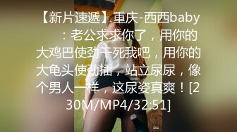 极品白丝清纯学妹白嫩的小屁股紧致的骚逼表面乖乖女私下是一放学就找主人爸爸操逼的小反差婊