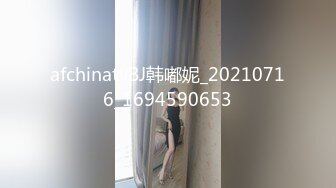 蜜桃影像传媒 PME028 大屌教训欠操骚逼 林思妤