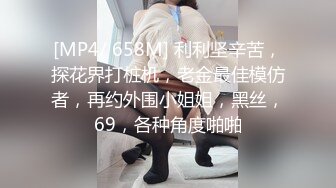 秀人网巨乳网红《艾小青》爆裂黑丝秘书制服魅惑无套内射特写