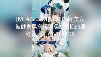 [MP4/ 335M] 漂亮人妻在家偷情 不能拍照 不许拍 大姐很无奈被强行拍逼逼 不过被操的很享受