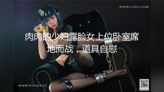 颜值巅峰纹身女神Chloe 唯美经典土豪性爱专享 完美女神各种操 极品骚尤物