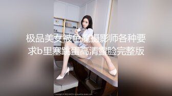 大胸性感身材骚女友被操的不要不要的