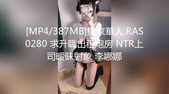 极品反差婊 眼镜娘是真的骚呀，超级会吃大吊，被艹时那种舒服得隐忍的模样让人沉醉！