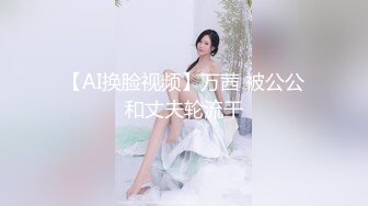 《极品CP魔手外购》疯狂坑神大胆神作！美女如云商场女厕门外蹲守先拍脸再进去拍逼，惊险刺激，极品美女居然还是白虎