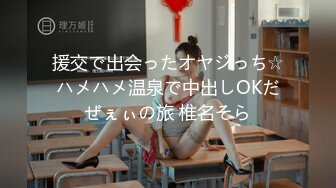 后入艹女友