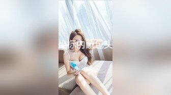 [MP4/467MB]麻豆傳媒 MCY0130 和寂寞小姨的性愛切磋 林嫣