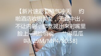 【大二学妹】❤️素颜美女~领带小围裙~约啪炮友