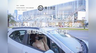 后入大三小女友