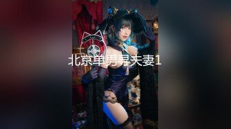 ★☆《足控、coser控、嫩妹控必备》★☆专注玩学生妹的推特大神【桐下爱希】最新原创私拍，几位嫩妹口交鸡巴推油手玩脚玩然后再肏 (2)