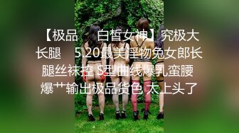 【风骚婊妹再度来袭】全程露脸开档黑丝激情啪啪舔逼按摩棒伺候表情好骚让小哥各种草呻吟可射精彩又刺激