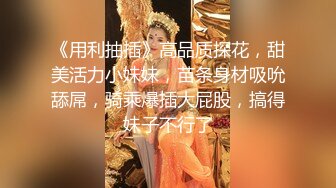 夏晴子.私宅舒压堂.女教师的课后调教.麻豆传媒映画