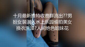 [MP4/ 1.14G] 女仆装新人骚女一女三男4P轮流操，交舔屌脱下内裤骑上来，操的啊啊啊叫