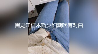 《台湾情侣泄密》美女参加同学聚会被下药迷奸下场超级惨