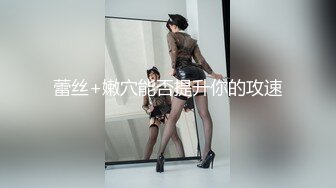 高颜值中分TS馨曼小姐 性感的身材大鸡巴服务客人，为客人舔鸡巴龟头奶头 舒服得要命呀  好爽呀，我要射给你 宝贝！