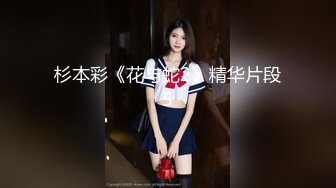 《监控破解》偷窥小伙带着漂亮女友酒店开房啪啪啪